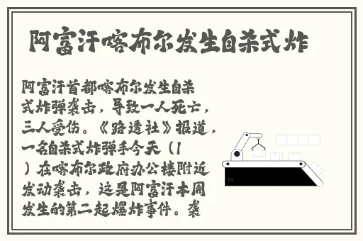 把英语课代表按在地上c视频